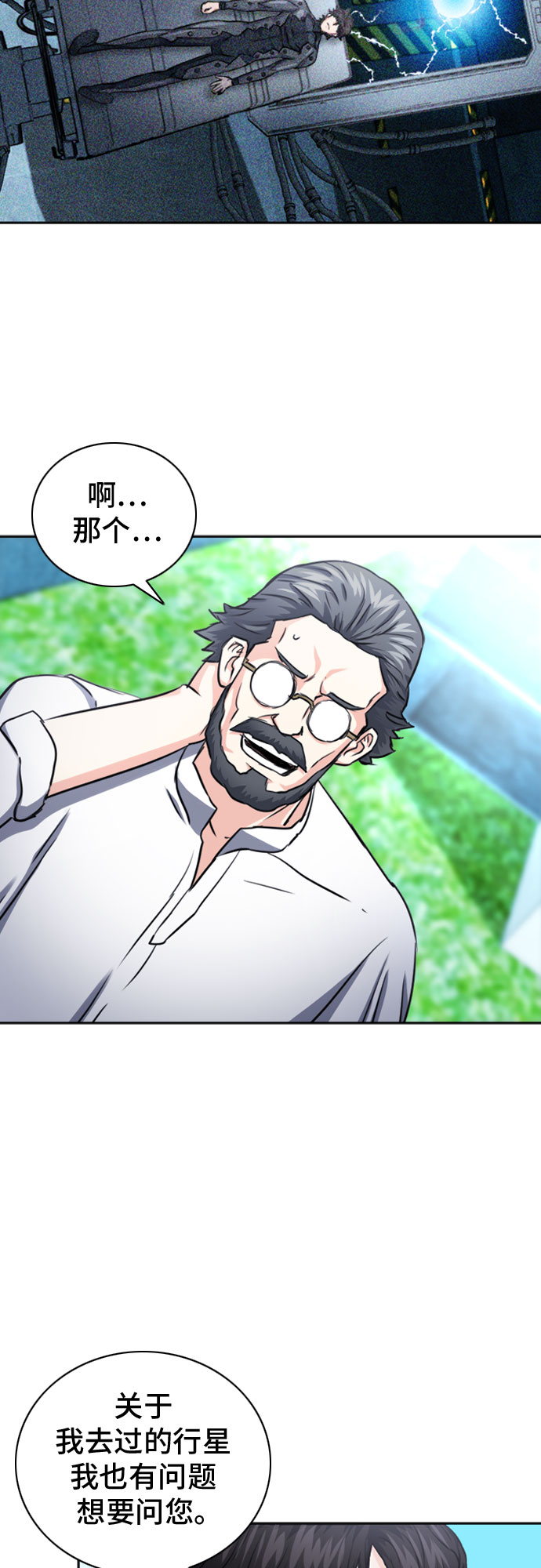 第62话58