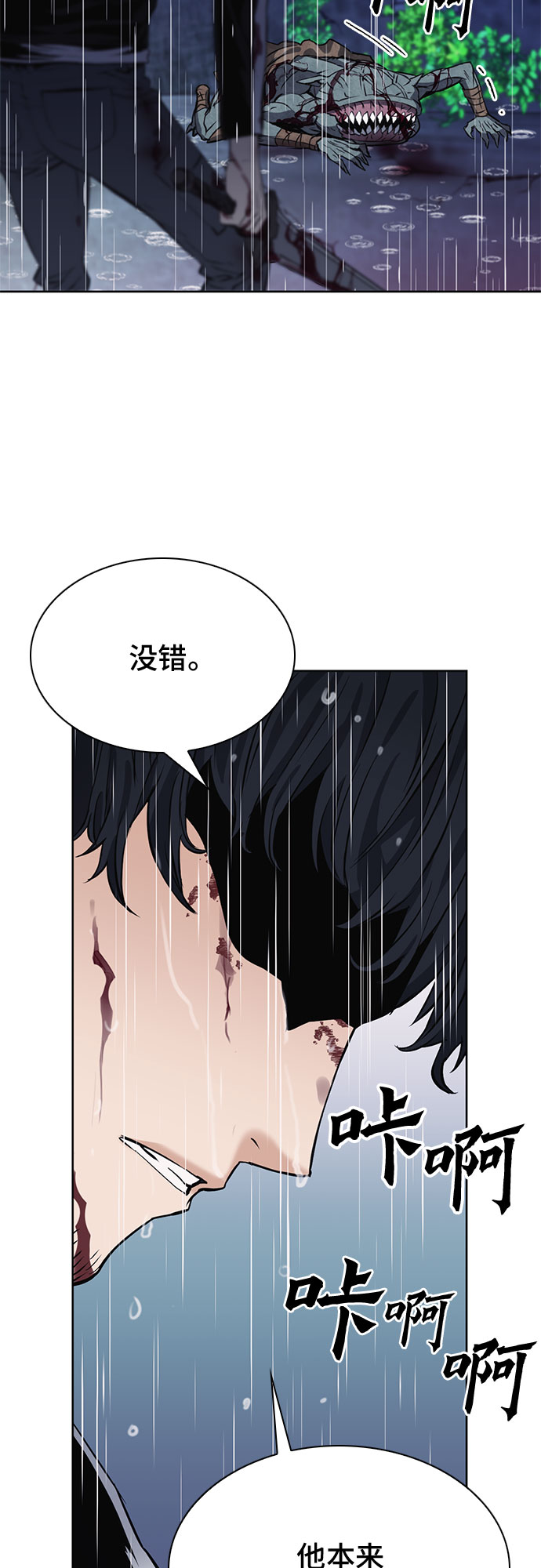 第21话24
