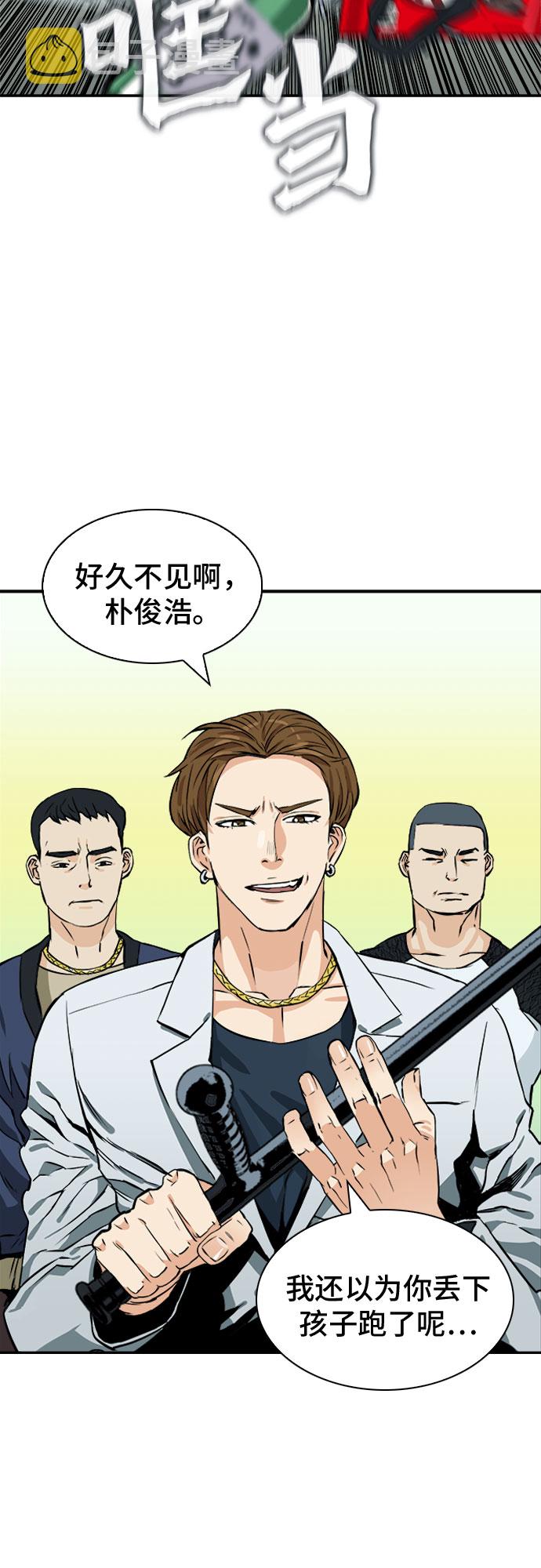 第7话55