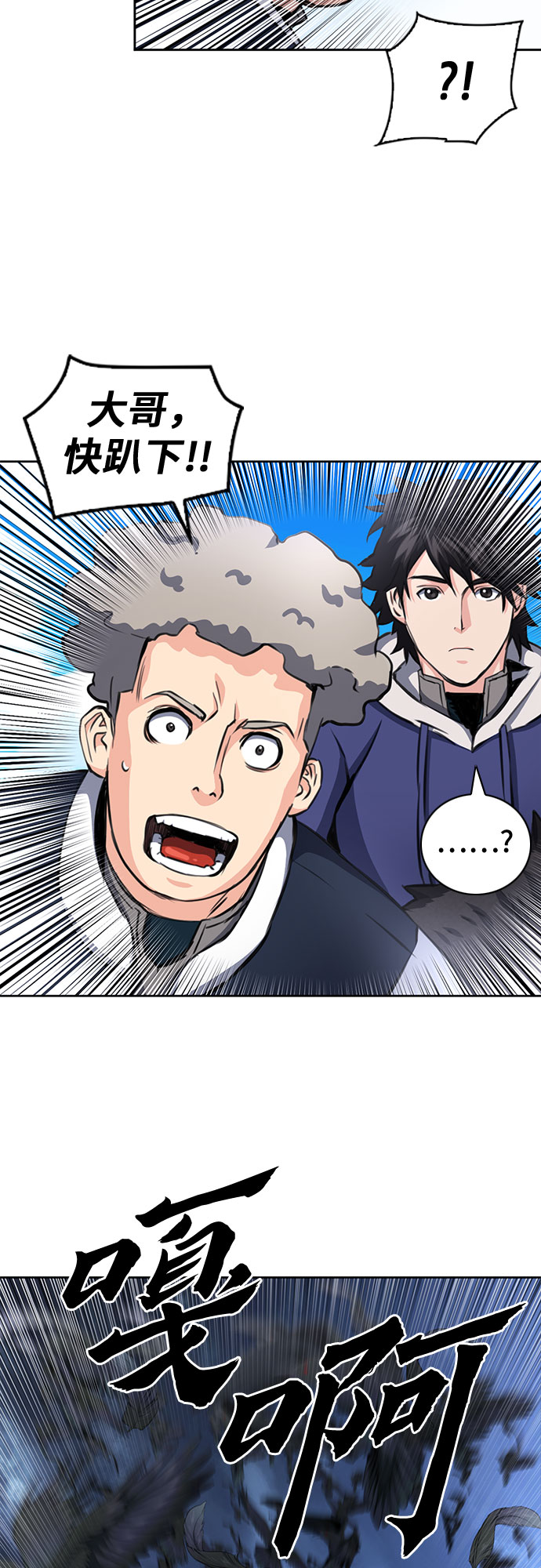 第57话4