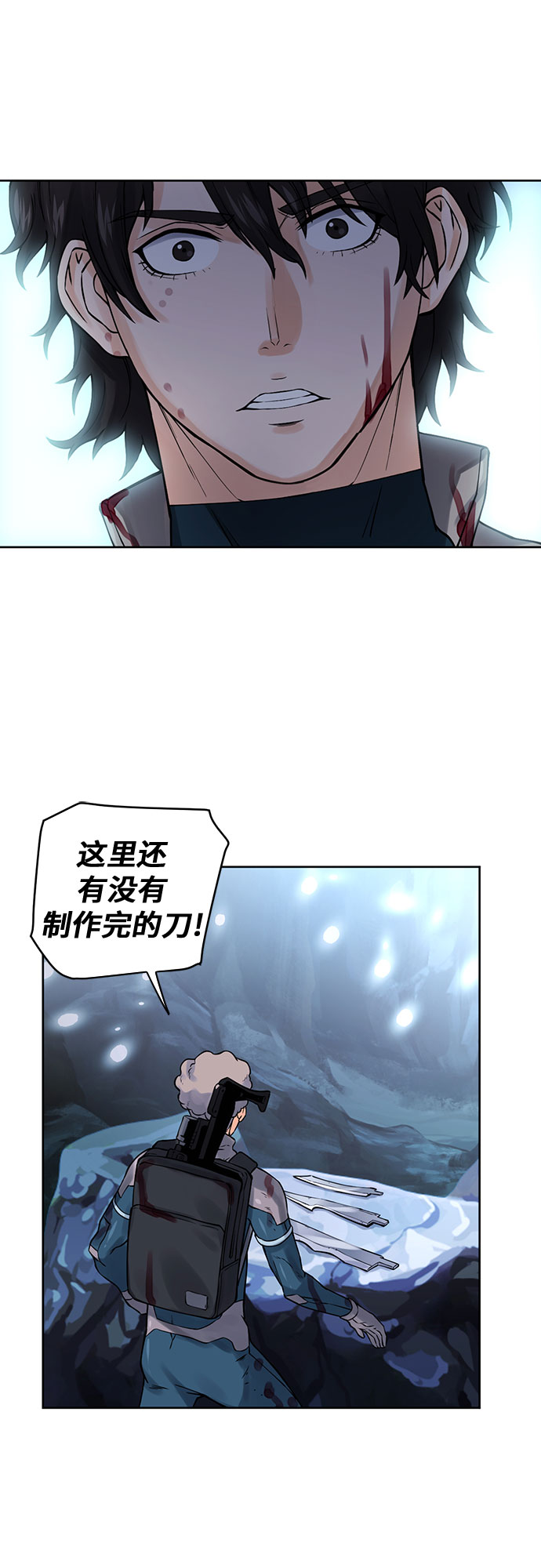 第38话68