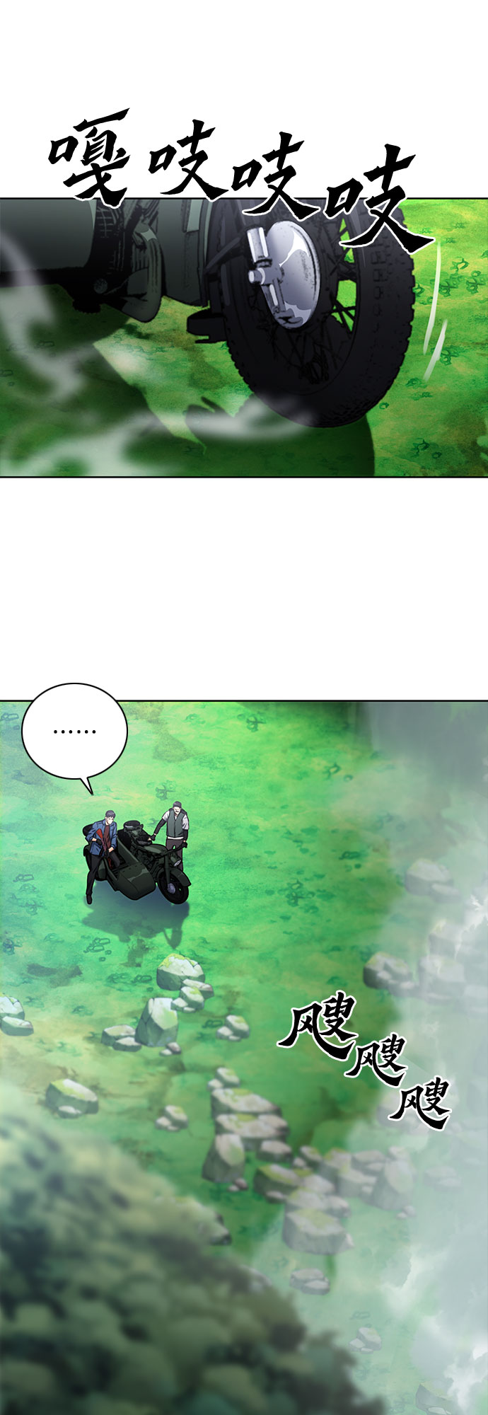 第57话74