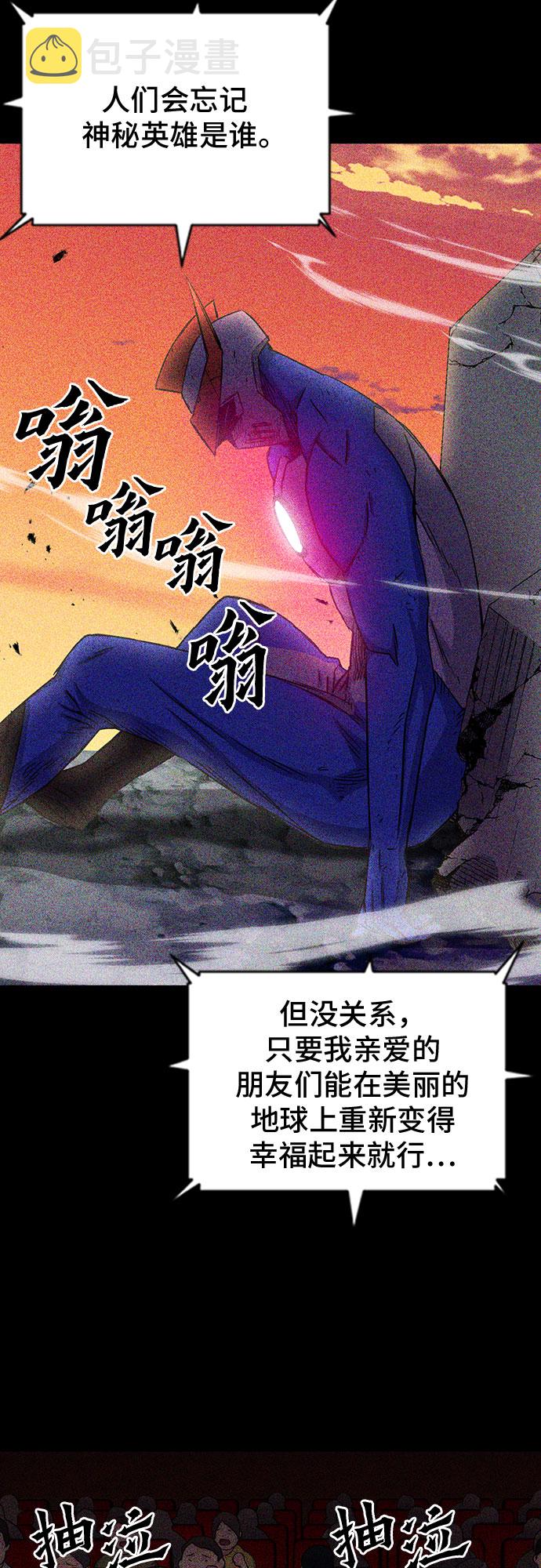 第73话39