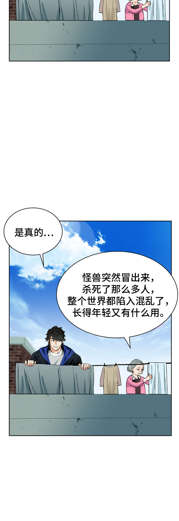 第12话33