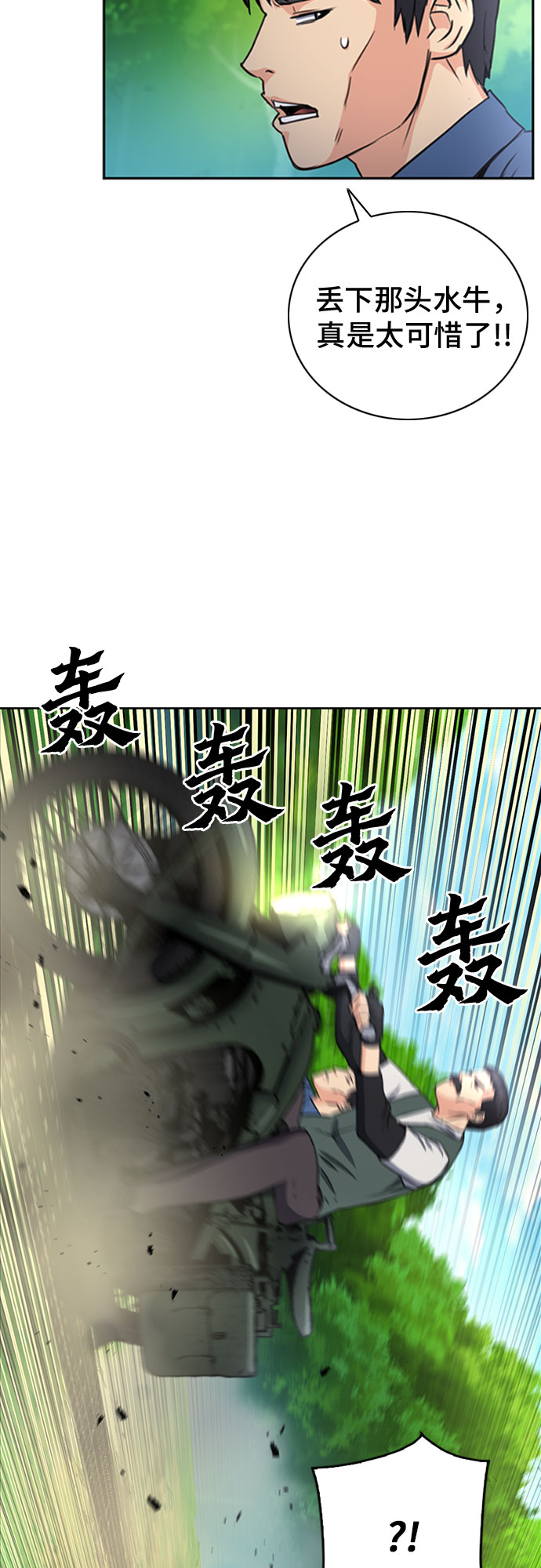 第58话31