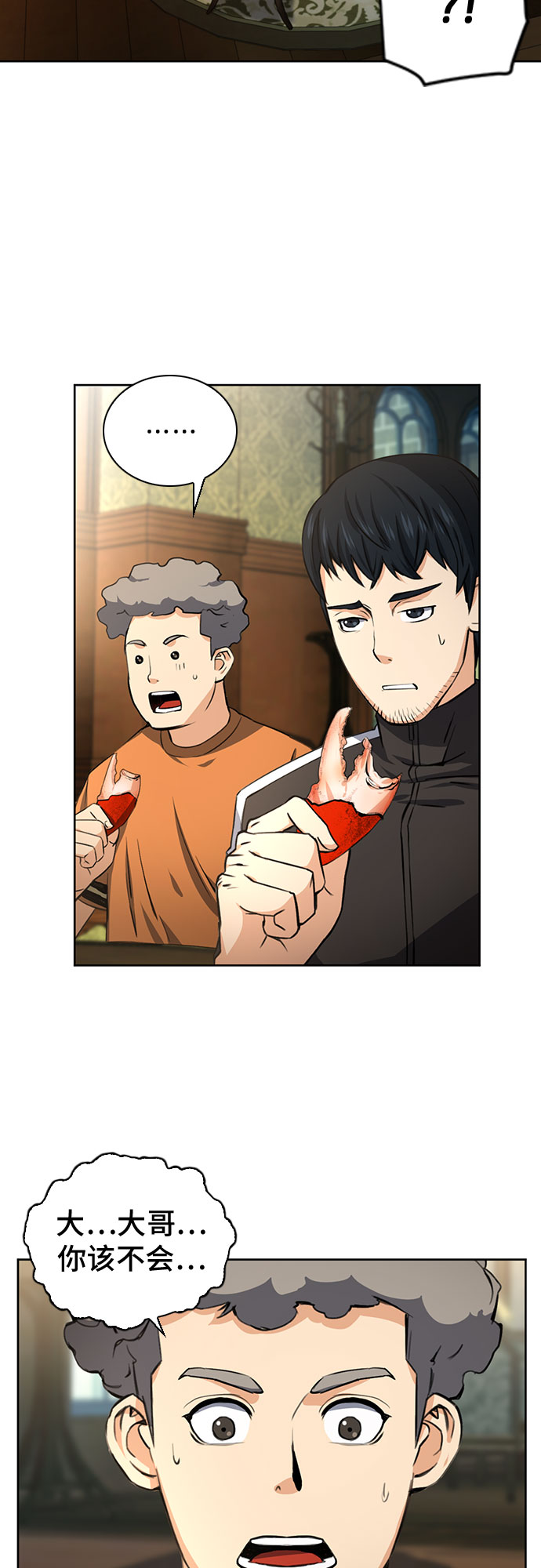 第41话35