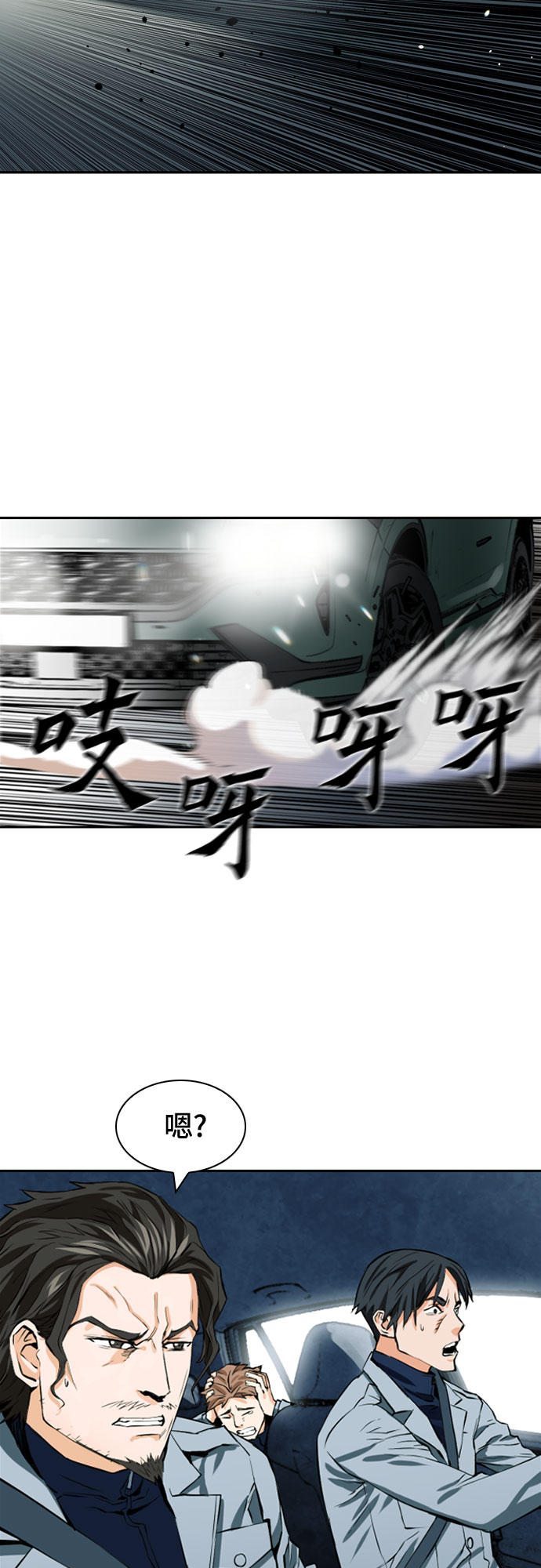 第9话31