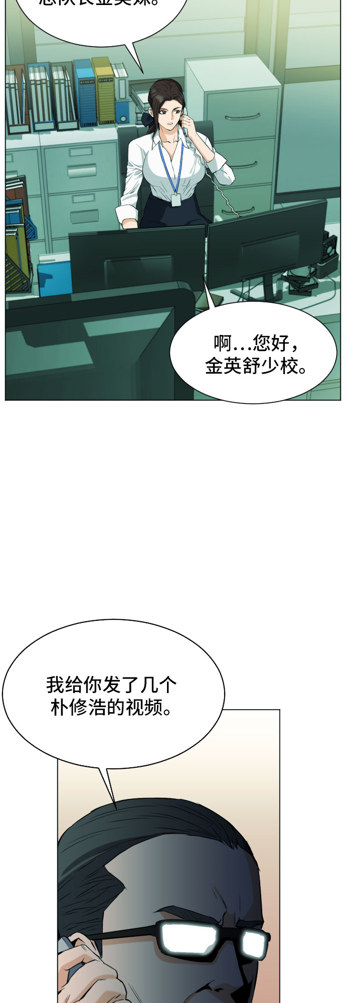 第16话66
