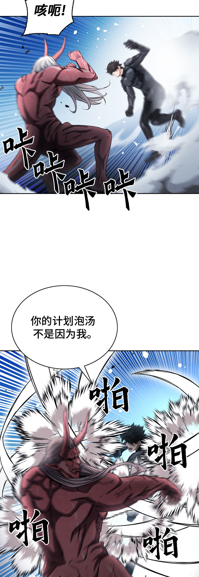 第73话55