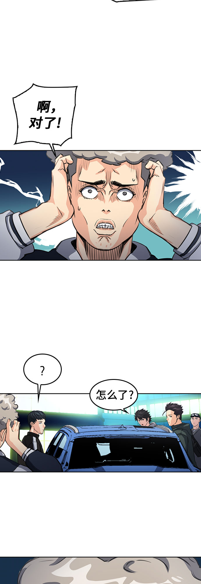 第48话31
