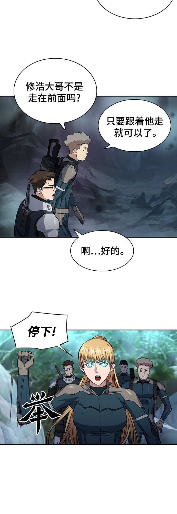 第36话76