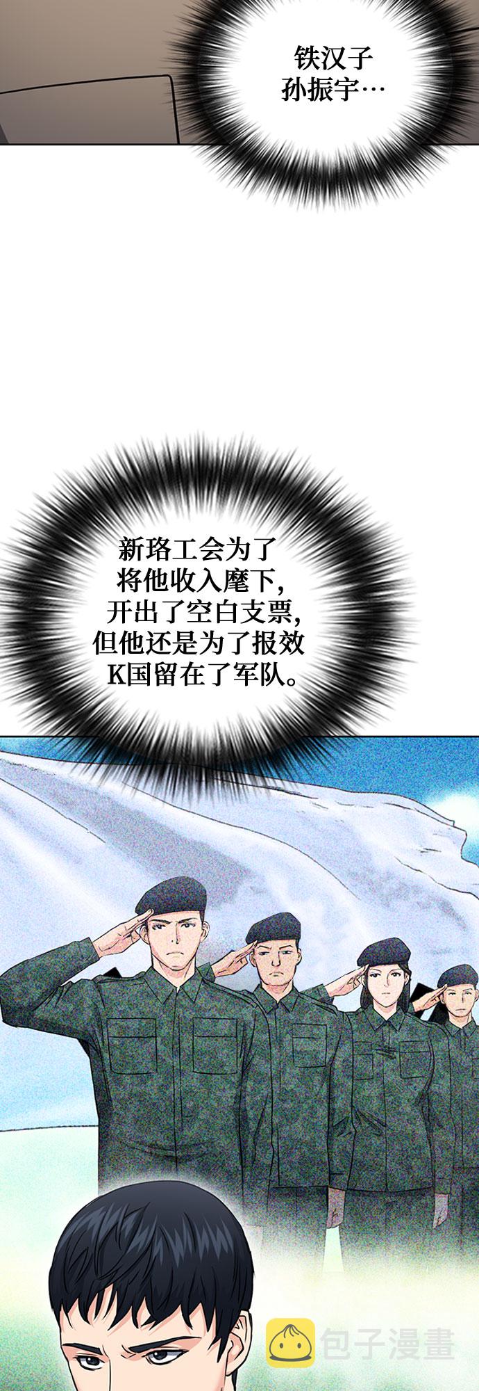 第77话74