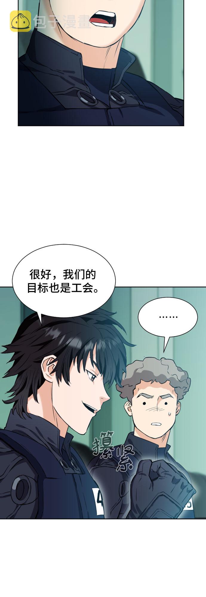 第17话82