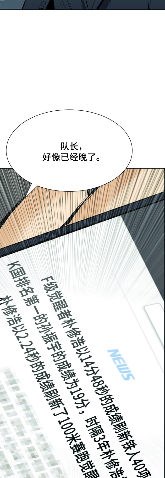 第16话73