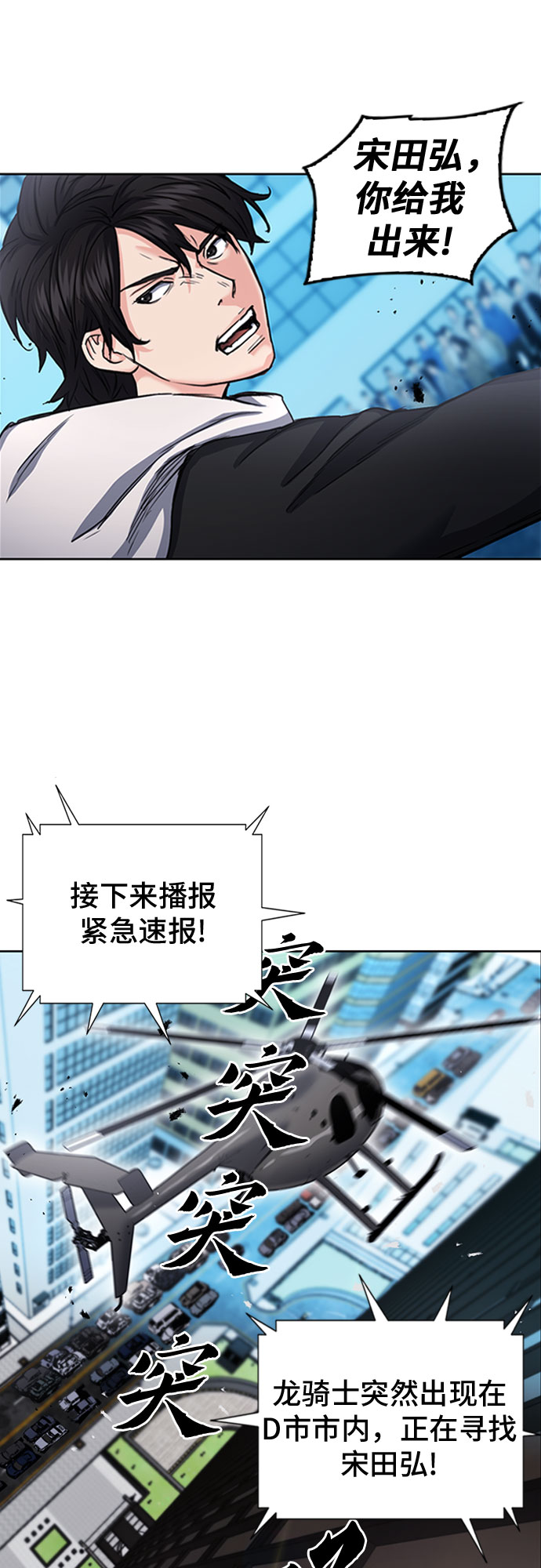 第67话60