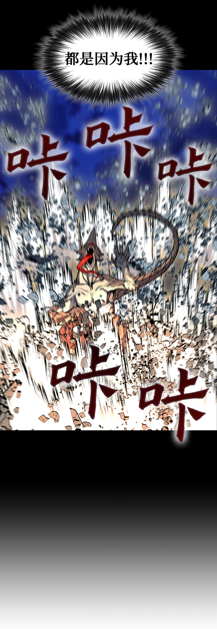第18话66