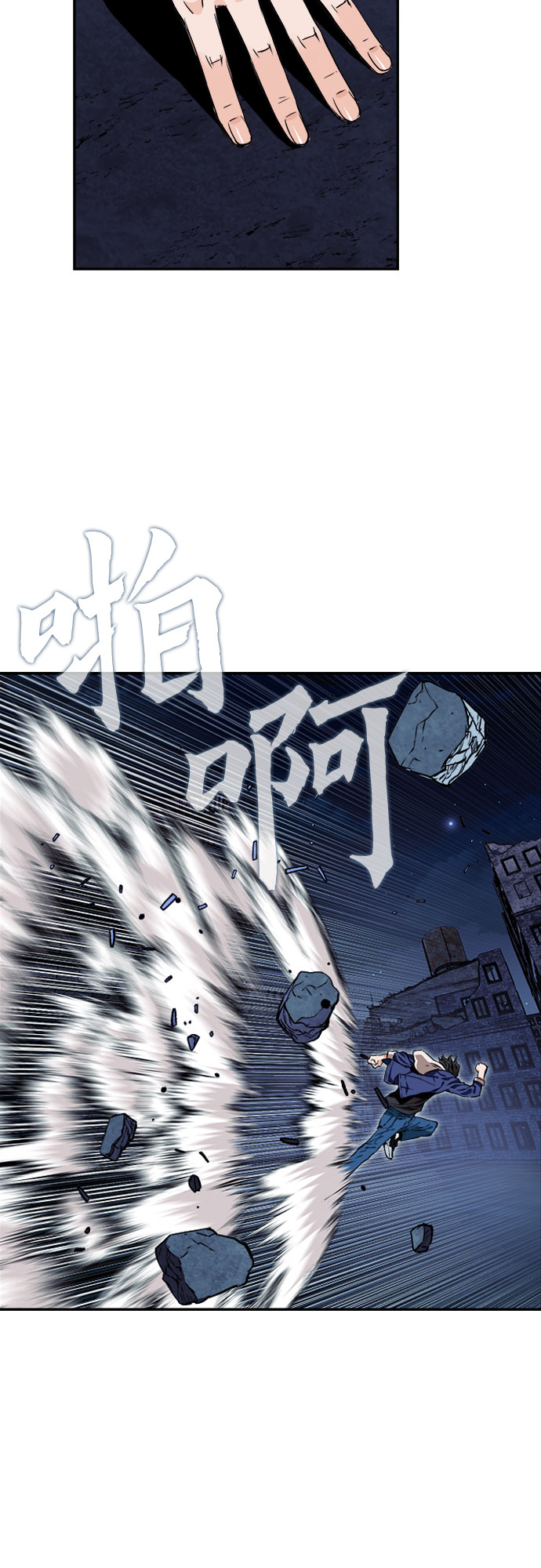 第6话47