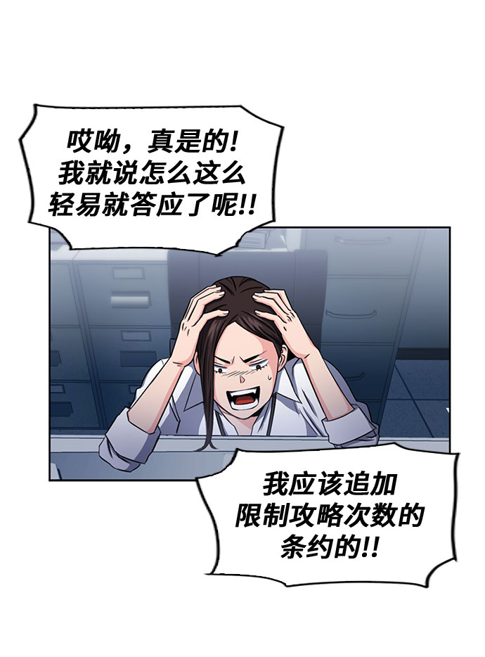 第45话64