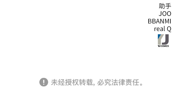 第61话70