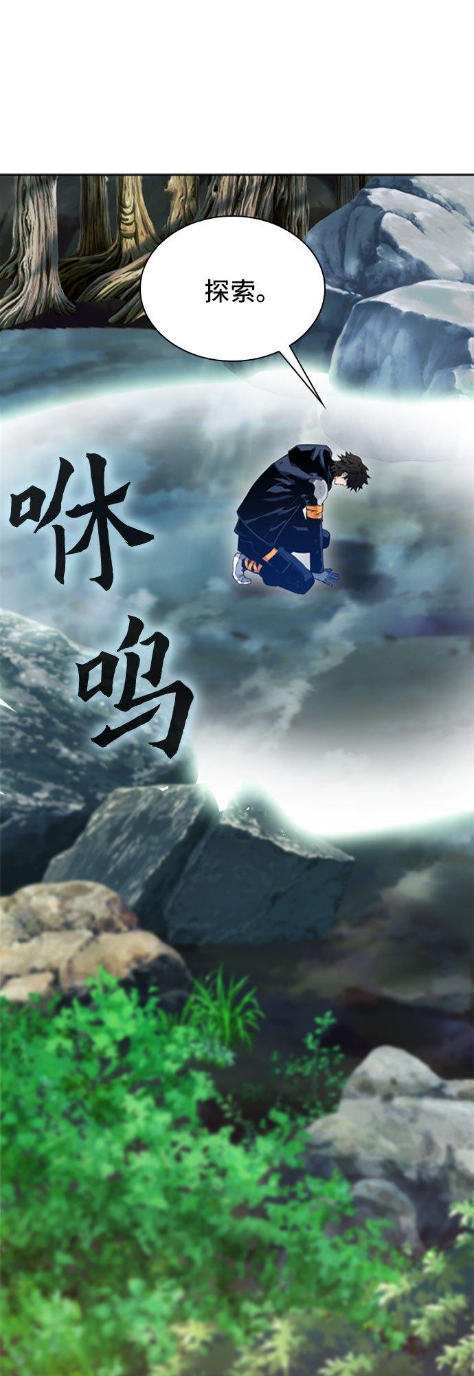 第11话66