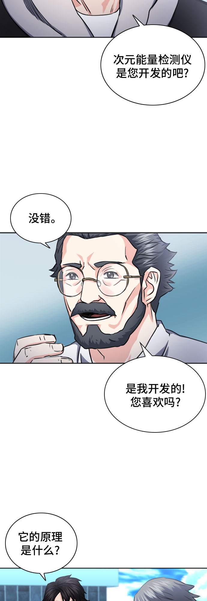 第62话56