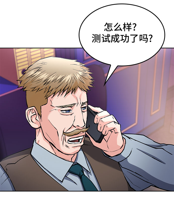 第66话61