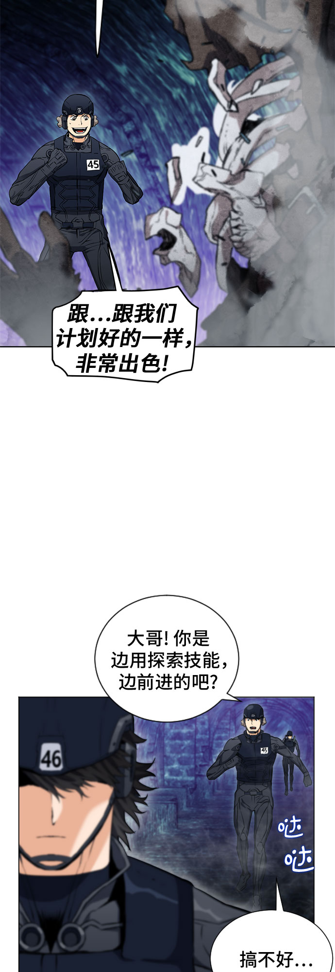 第18话53