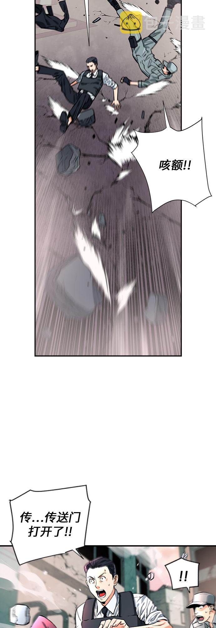 第3话52