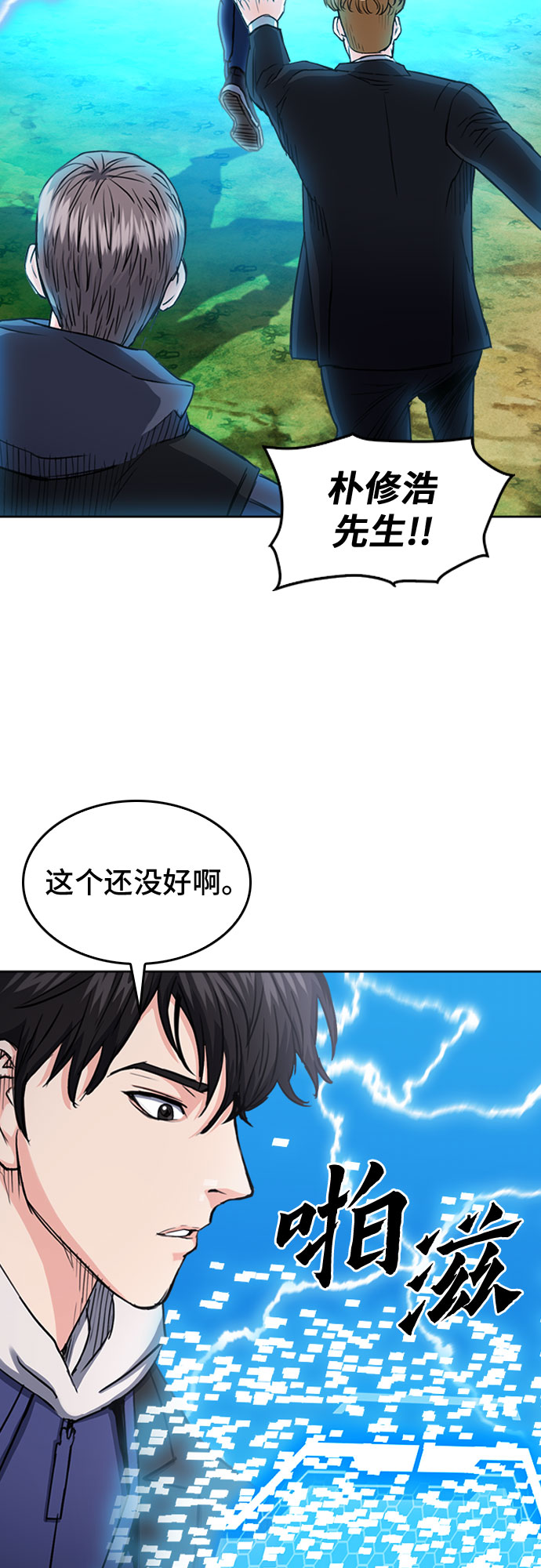 第64话72
