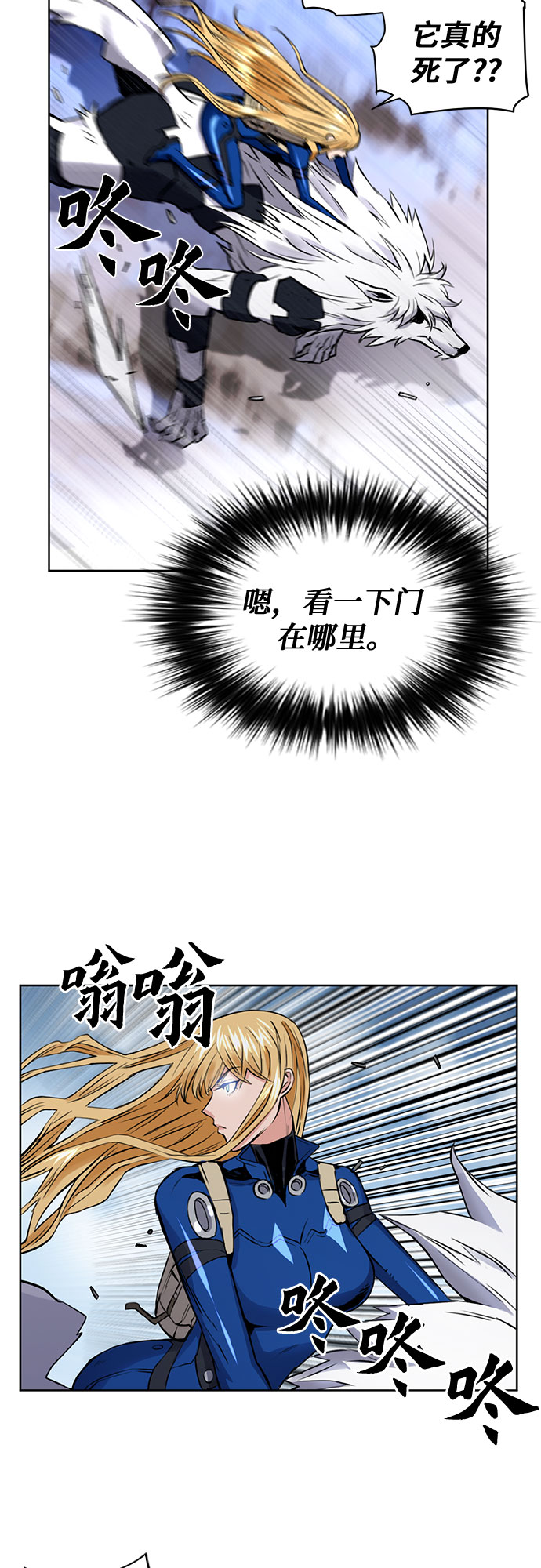 第30话59