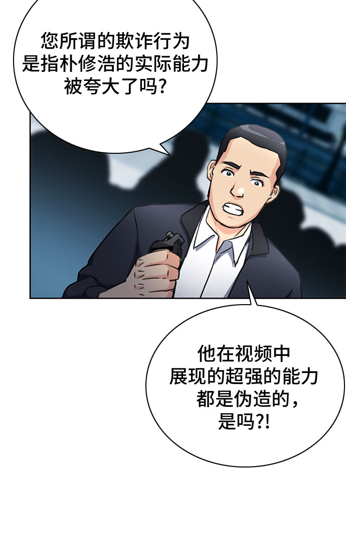 第60话71