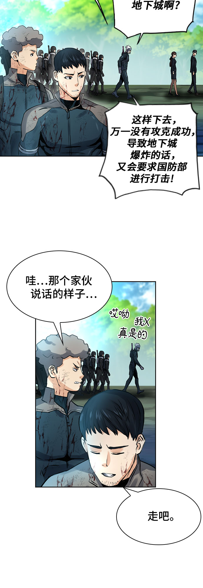 第40话40