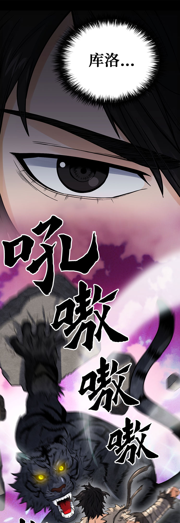 第38话61