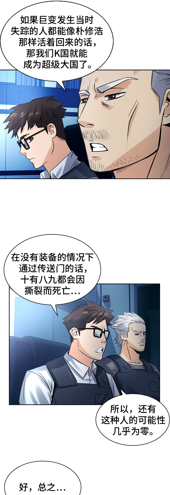 第40话55