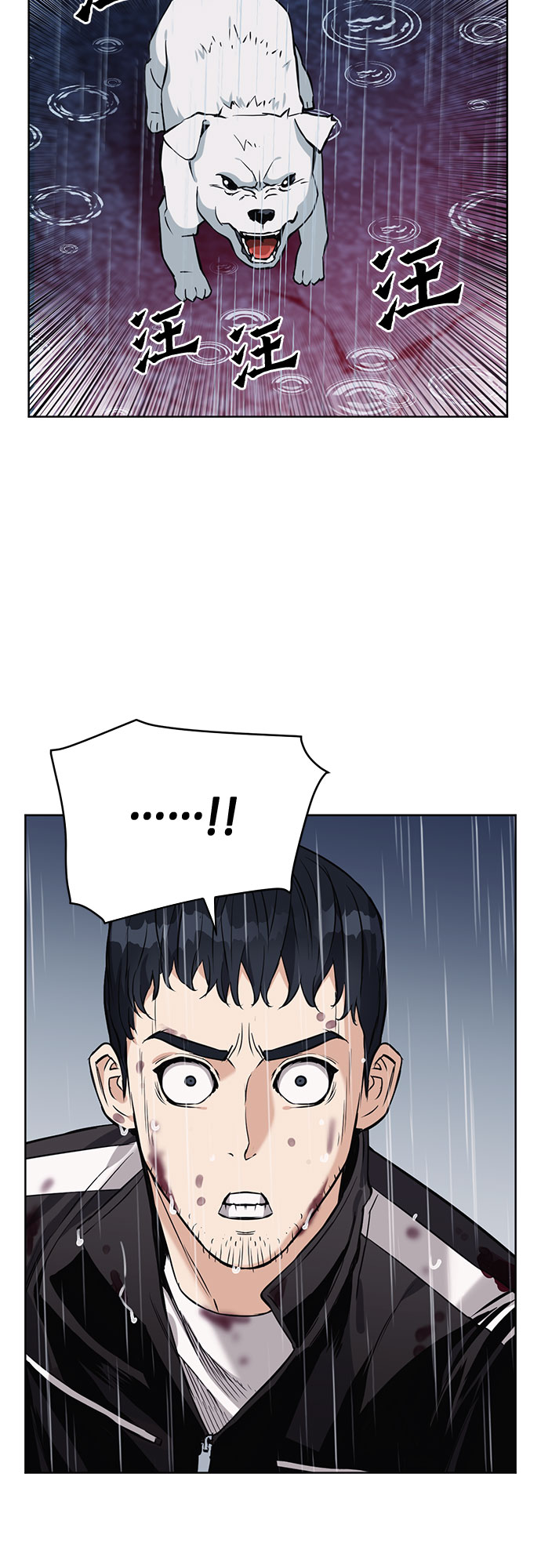 第21话12