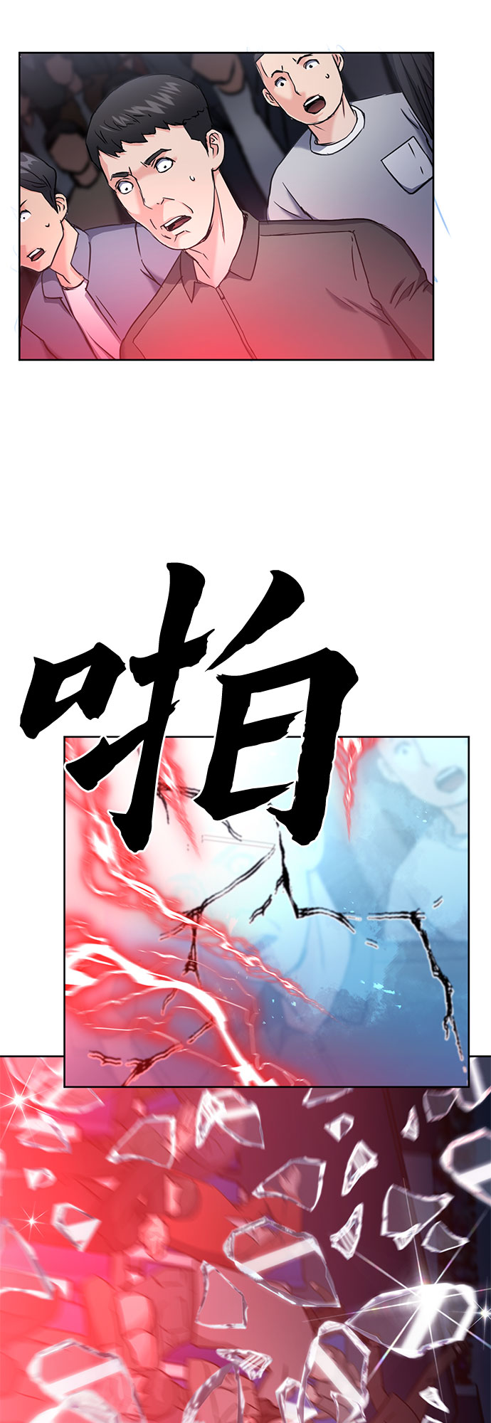 第72话68