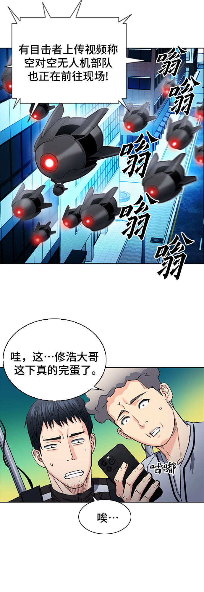 第67话65