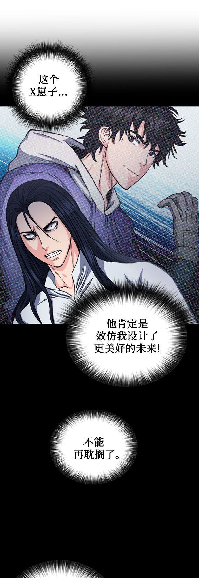 第55话7