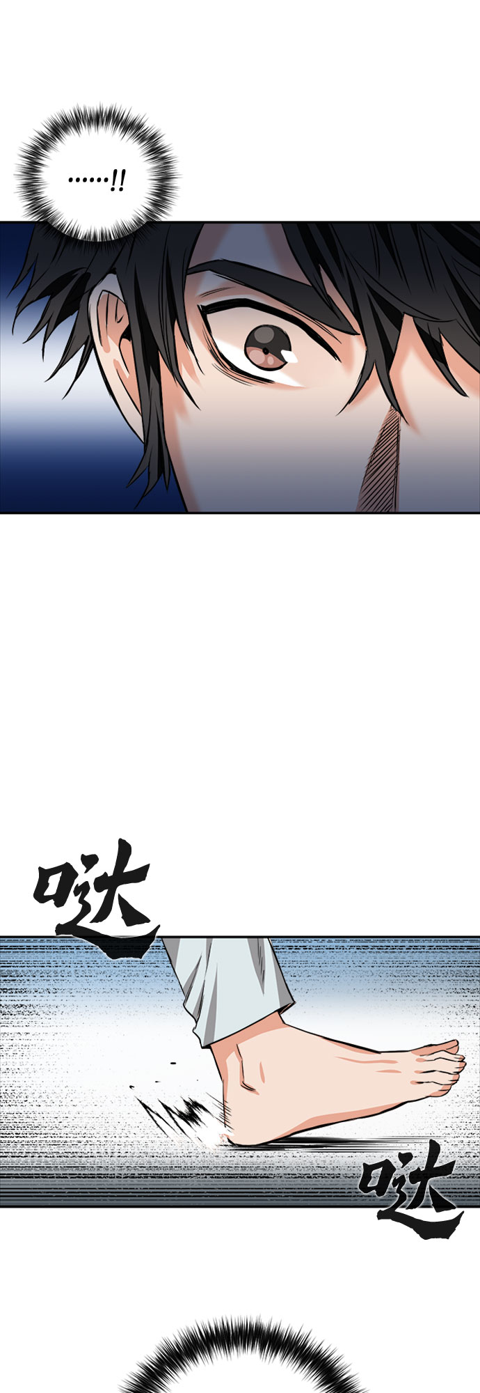第5话5