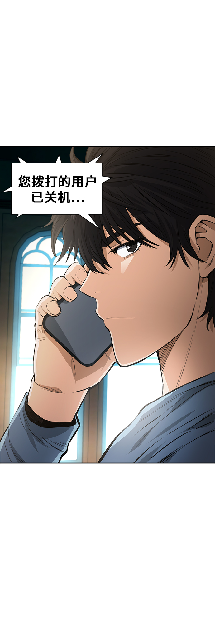 第41话59
