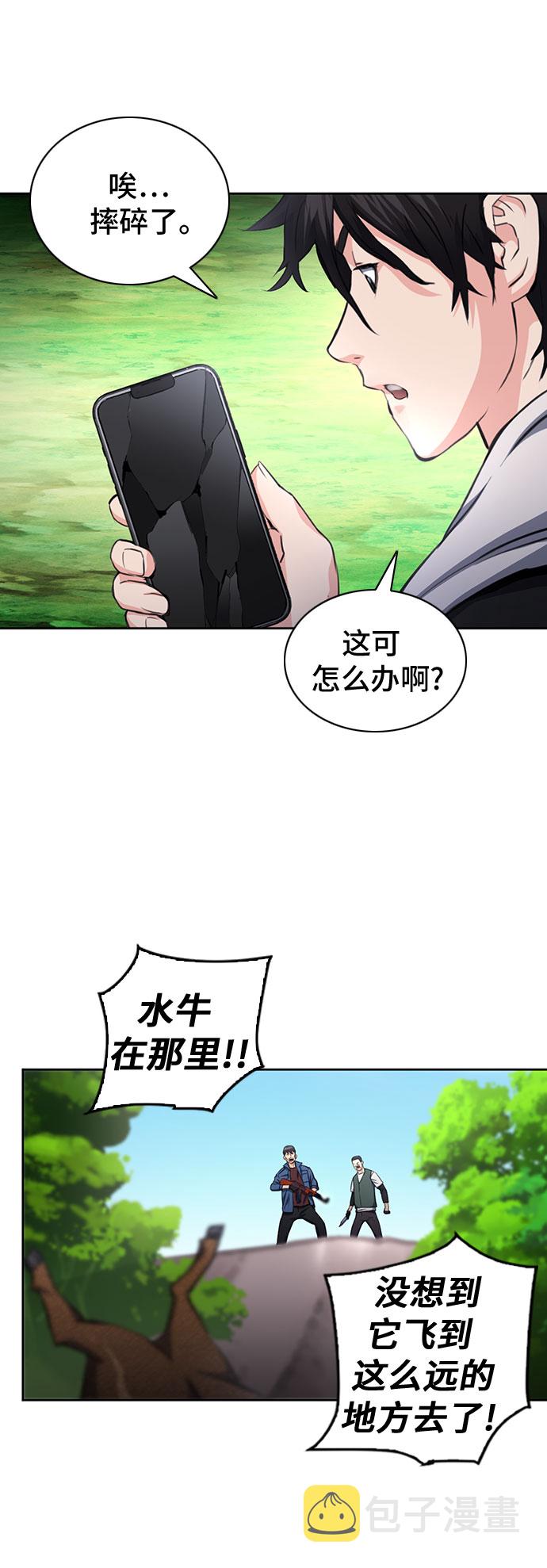 第58话16