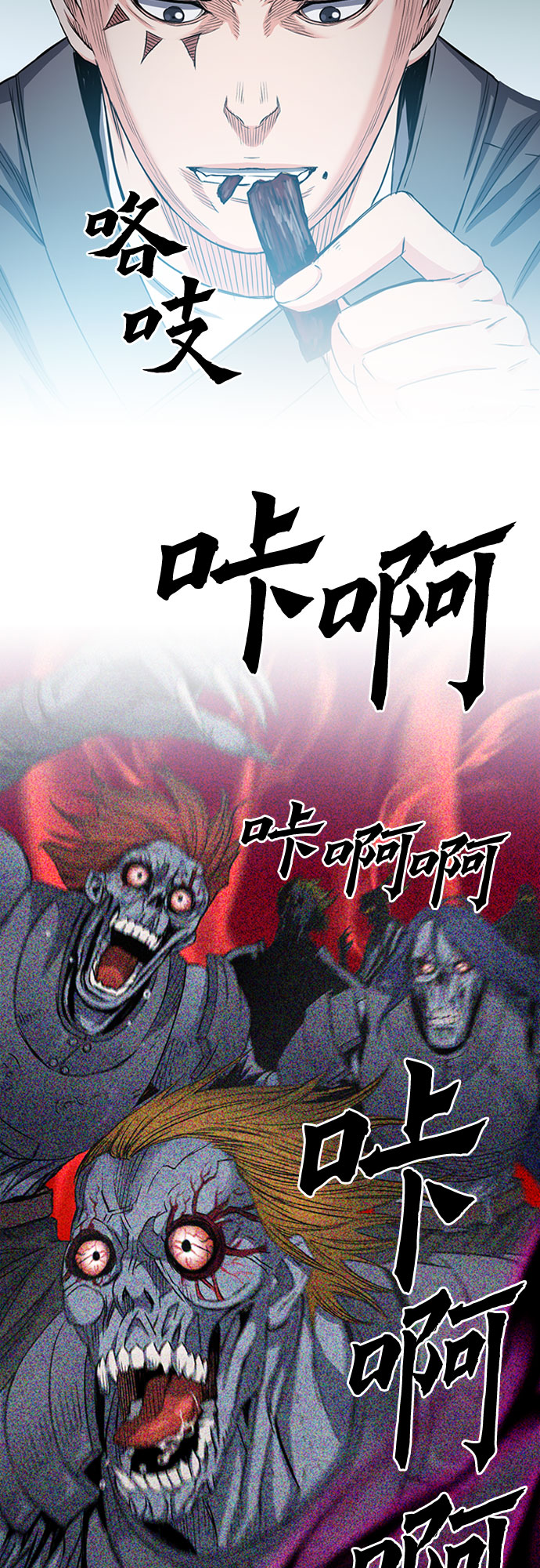 第77话70