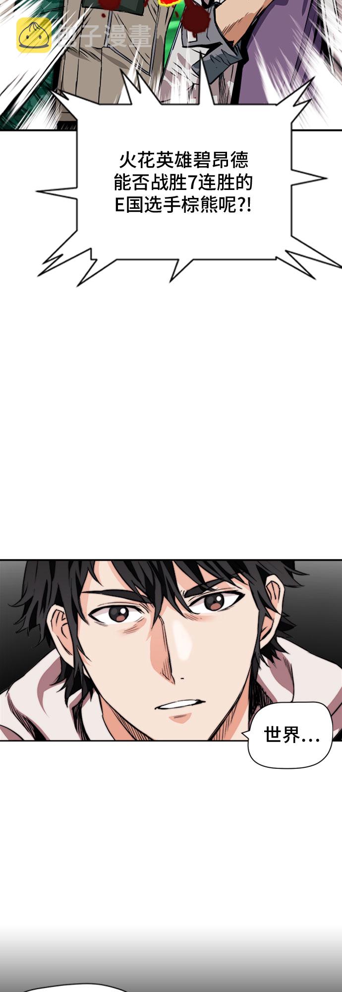 第5话36
