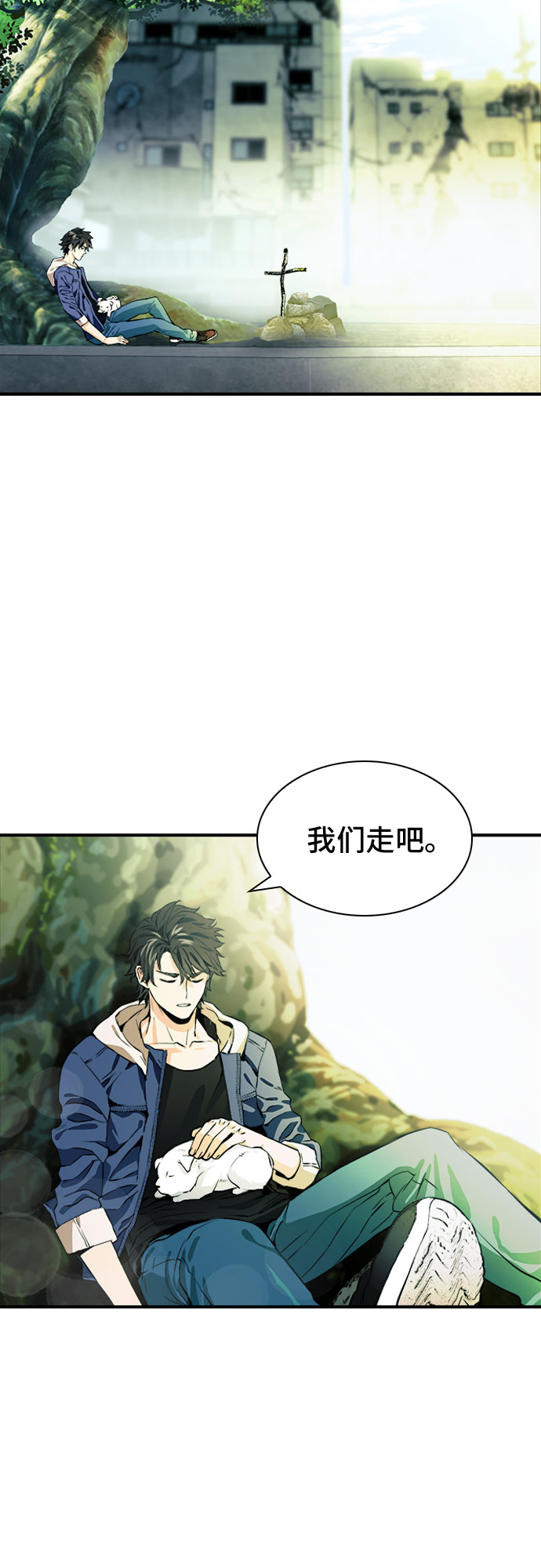 第7话33