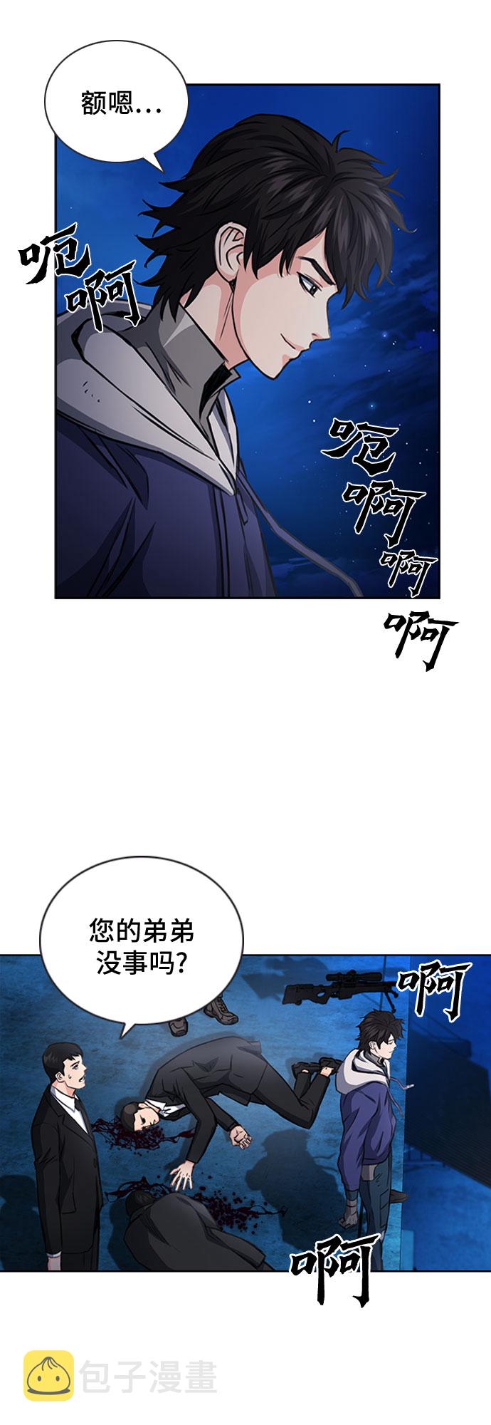 第53话70