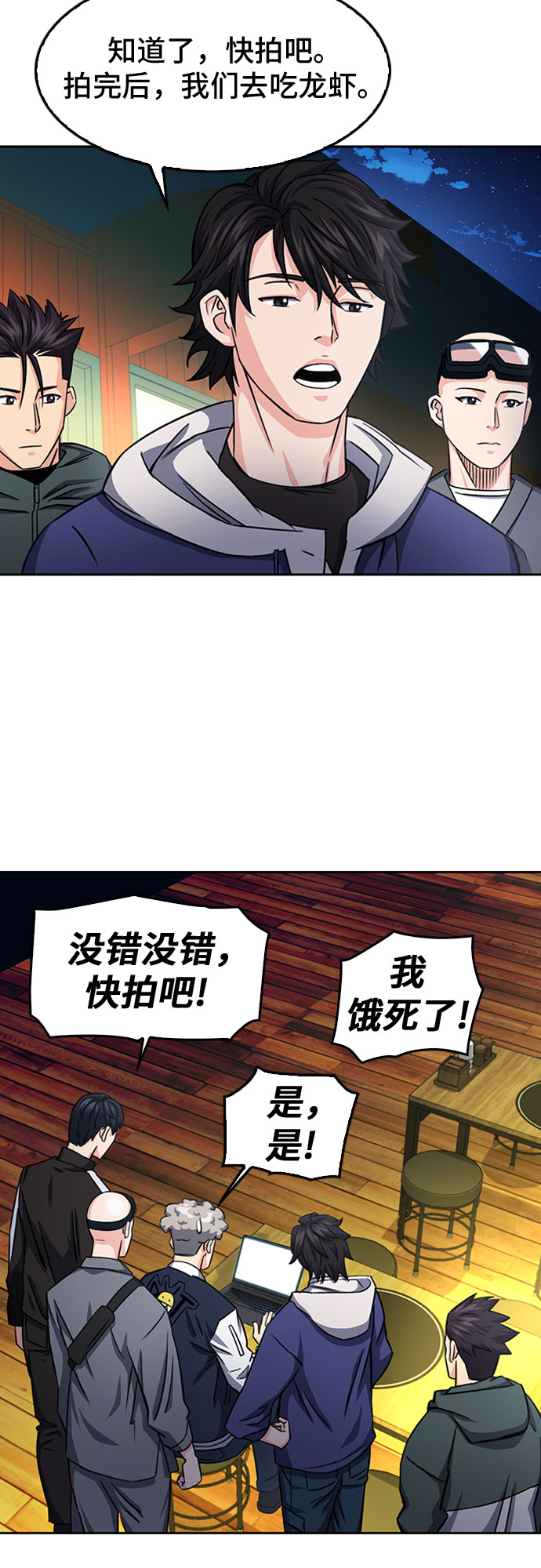 第48话44