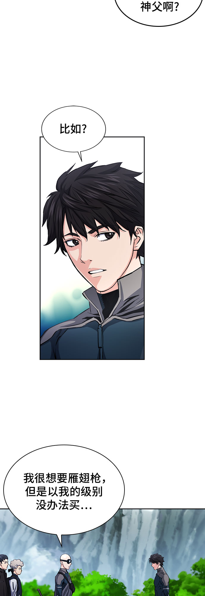 第45话71