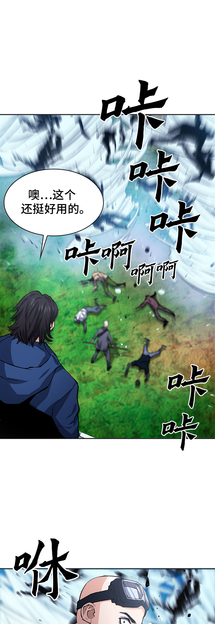 第43话50