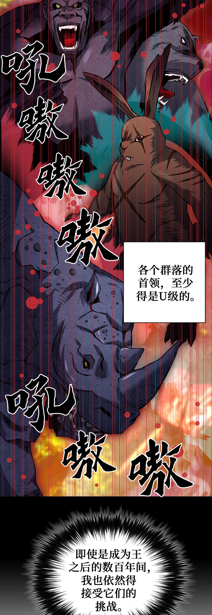 第35话59