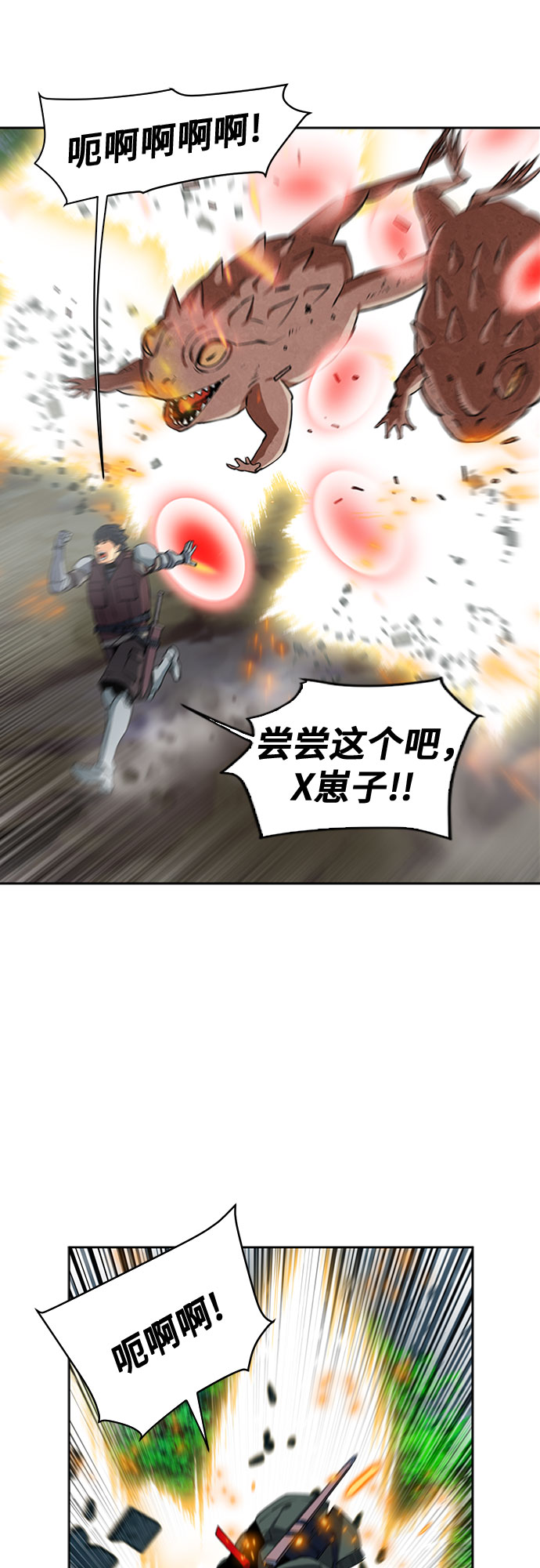 第23话61